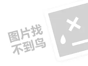 营口二手车发票 2023京东次日达第二天没到怎么办？如何赔偿？